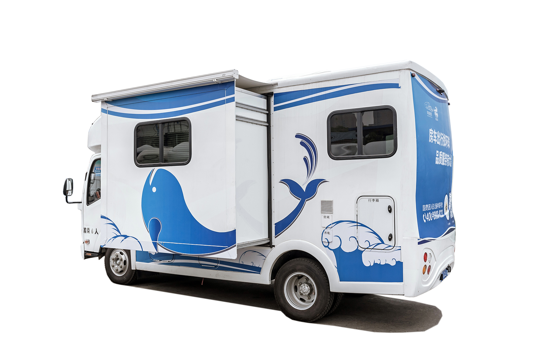 五十鈴C型（可拓展）